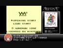 アレサRTA 4:01:27 1/4