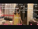 えーりなももまろ  その２（2021/04/17）