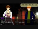 【DX3rd】狂戦士達の宴Part4【実卓リプレイ】