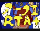 アーク2フル（R）TA plusやってみた part8　グレイシーヌ編