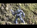 アウトドアガンプラ　HG ガンキャノン最初期型(鉄騎兵中隊機)を作る