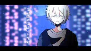 抜け殻ネオンシティ - 初音ミク