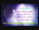 【ベラベラ動画ASMR】そあらが心霊スポットについて語りながら耳かきとマッサージするよ【寿命来そう】