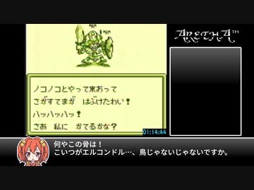 アレサRTA 4:01:27 2/4