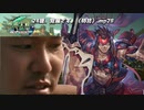 24歳、覚醒です（特技）mp28