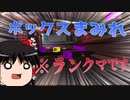 【Apex Legends】漁夫の怖さを思い知る【ゆっくり実況#13】