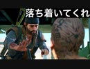 【それでも、生きろ。】Days Gone　part4【フジィ】
