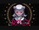 MIRA/Kanaria 歌ってみた(Covered by カルラ)