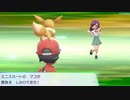 ポケットモンスターLet's Go イーブイ 縛りプレイ実況 パート6