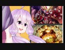 【デュエマ】赤単革命ｖｓリースボンバー