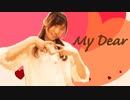 【MIE】My Dear【踊ってみた】