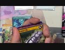 【ラッシュデュエル】デッキ改造パック躍動のエターナルライブ!!安立ミミ一本釣り編！