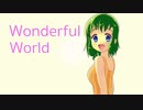 【MV】Wonderful World / BT Planet feat.GUMI