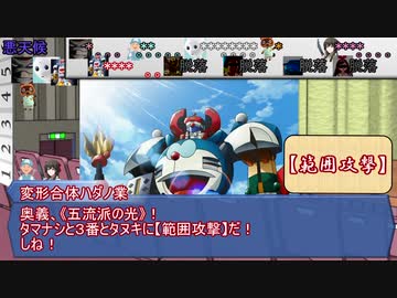 【シノビガミ】ふたくちでハダノ討伐依頼：後編