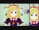 【東方】メディスン・メランコリーinラクガキキングダム