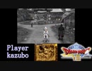 DQVIII【3DS】#76 闇のレティシア探索