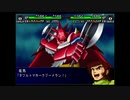 金！暴力！MX！って感じで　6-2