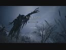 バイオハザード ヴィレッジ 体験版 【城】 初見プレイ 15:47