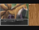 【ゆっくり実況】らんだむダンジョンを久々プレイpart73