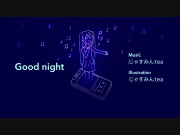 Good night／初音ミク