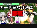 【プレイ動画】東方虹龍洞体験版 NORMAL ノーミス 咲夜