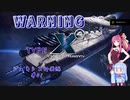 【x4: cradle of humanity】WARNING TypeX4 #1