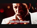 #4 ひたすら楽して『Judge Eyes Remastered』【実況なし】