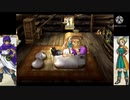メタルスライム3匹旅 徹底解説 ドラゴンクエストⅤ No.15