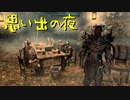 【Skyrim】スカイリムに百合ハーレムを作りたい 第132回【実況プレイ】