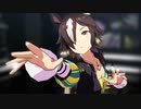 【MMDウマ娘】ウオッカでテオ【自作モデルテスト】