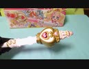 GO!プリンセスプリキュア　A27パフ＆アロマ　変身ドレスアップキー　音声確認
