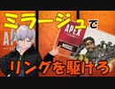 【Apex】