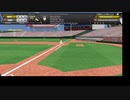プロ野球48球団化計画（仮）　広島東洋カープ　VS　那覇キングス