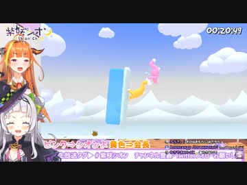 笑い過ぎておしっこ漏らしそうになる紫咲シオン