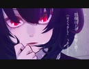 愛脳モーション/EYE feat.flower