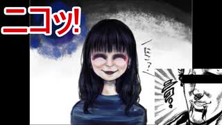 どういう事だってばよ・・・【全部夢の夢を見たい】を実況プレイ！