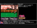 熱血格闘伝説 Any% - No Passwords(Rule2)　17分26秒