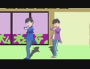 【MMD】I meets You!!  【おそ松さん】