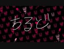 【オリジナル】チルド【鳴花ヒメ】