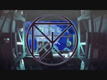 【にじさんじ人力】限りなく灰色へ【黛灰】