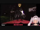 【事故物件】マオのツッコミ有りの絶叫プレイ！【にじさんじ魔使マオ】