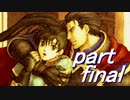 【ゆっくり】ＦＥ烈火縛りプレイ幸運の斧　part final【ヘクハー】