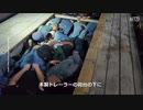 寿司詰めの商品・国境移民危機の実態