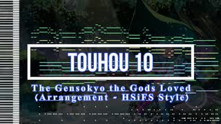 Touhou 10 - The Gensokyo the Gods Loved (Arrangement - HSiFS Style) - [MIDI]