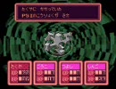 ＭＯＴＨＥR２－マニマニアプレイ－動画２４