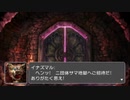 RPGツクールフェス作品 「RPG is Dead.」 part14