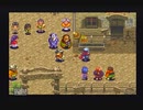 アークザラッド２【懐かしみながら実況プレイ】part143