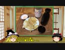 【ゆっくり】ほろ酔い霊夢がお酒を紹介Part45（白鶴大吟醸 甘口）