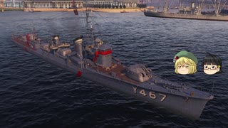 【WoWs】じゃんげま海戦記45【ゆっくり実況】