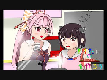 マインクラフト　きりたんの夢島を作ろうpart18
